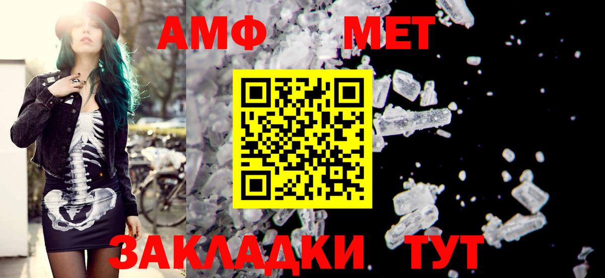 hydra tor  АМФ  Вход с VPN  АМФ VHQ  Щёлково 