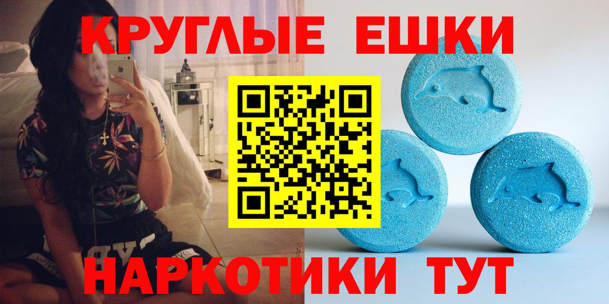 ЭКСТАЗИ Дубай  Экстази Punisher  ЭКСТАЗИ  Щёлково  Вход с VPN 