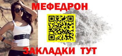 круглые Волжск