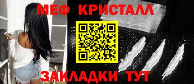 круглые Волжск