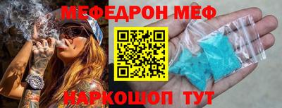 СК Волжский