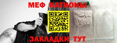 сатива Волгодонск