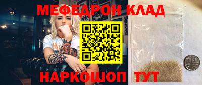 СК Волжский