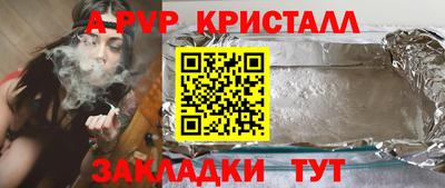 СК Волжский