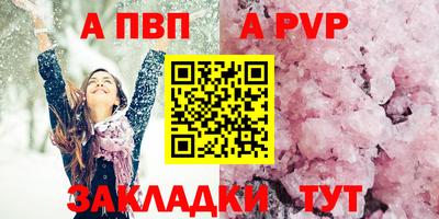 сатива Волгодонск