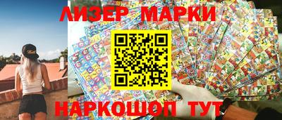 сатива Волгодонск