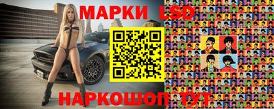 сатива Волгодонск