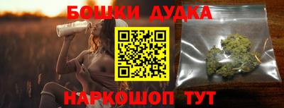 сатива Волгодонск