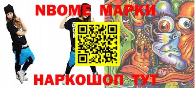 круглые Волжск