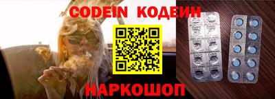 сатива Волгодонск