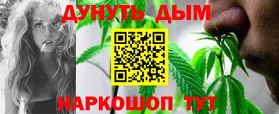сатива Волгодонск