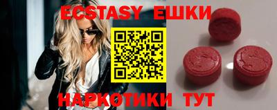 круглые Волжск