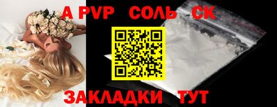 СК Волжский