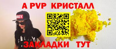 сатива Волгодонск