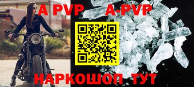 СК Волжский