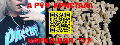 сатива Волгодонск