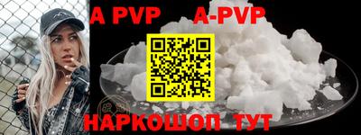 круглые Волжск