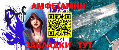 сатива Волгодонск