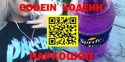 сатива Волгодонск
