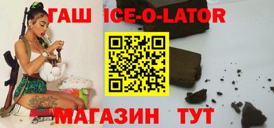 круглые Волжск
