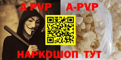 сатива Волгодонск
