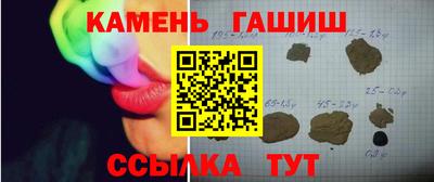 круглые Волжск