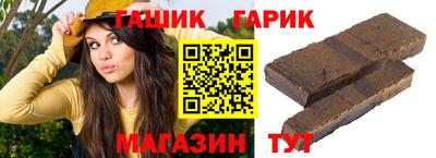 сатива Волгодонск