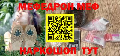 круглые Волжск