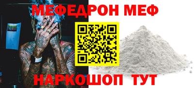круглые Волжск