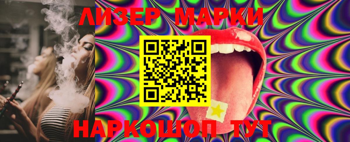 Лсд 25 экстази ecstasy  Лсд 25 экстази  Щёлково  ЛСД экстази ecstasy  Вход с VPN 
